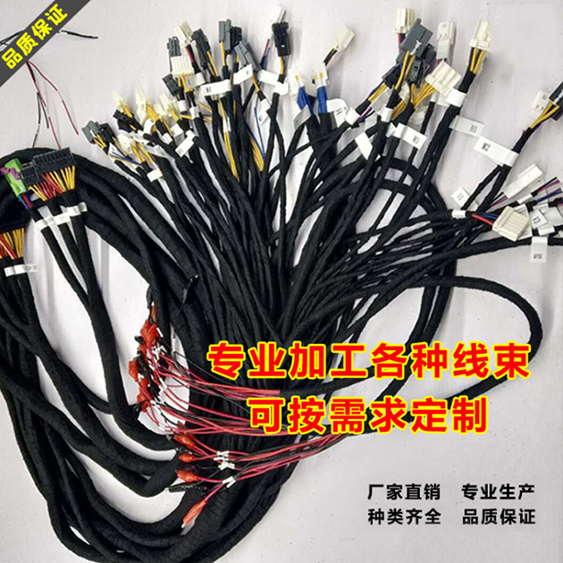 九州体育线束自动化设备3