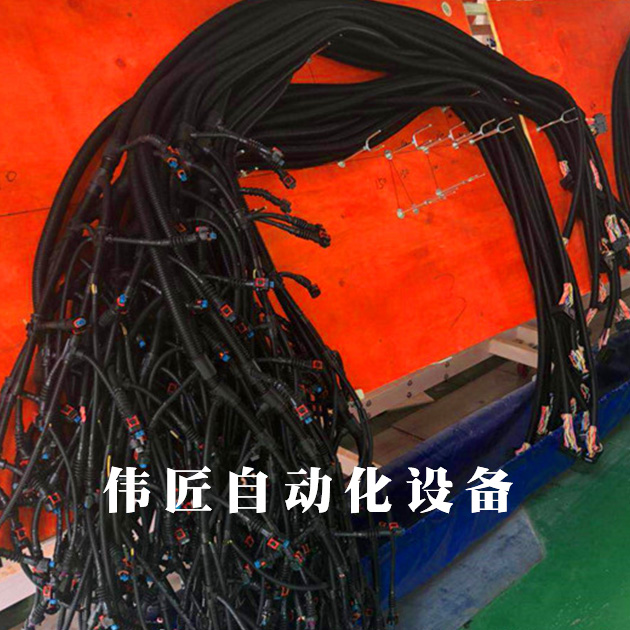 九州体育线束自动化设备5